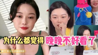Sang pendiri Wanxue, rasa estetikanya runtuh! Apa yang membunuh kecantikan dan spiritualitasnya?