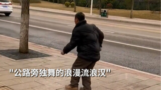 那些真正清醒的灵魂。斩断昔日旧枷锁 今日方知我是我。