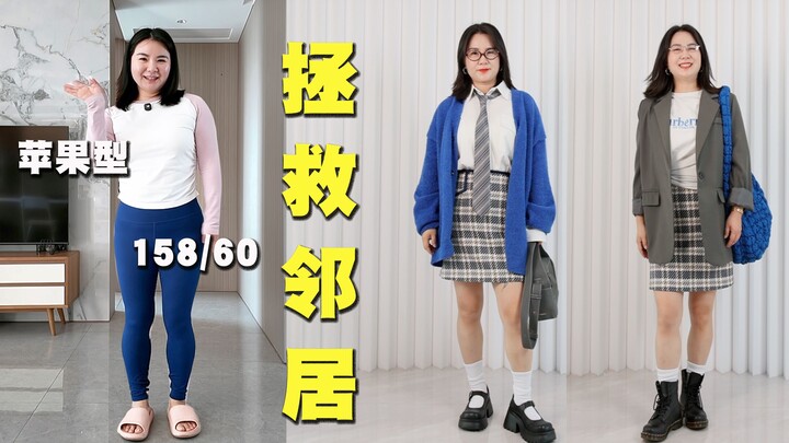 Tetangga gemuk berusia 39 tahun yang aku ubah jadi gadis muda