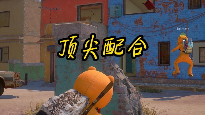 Phối hợp đỉnh cao