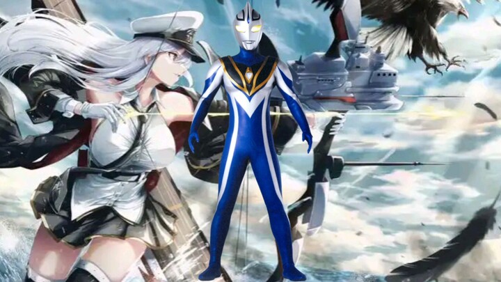 จะเกิดอะไรขึ้น ถ้า[ผู้บัญชาการแห่งAzur Lane]กลายเป็นอุลตร้าแมนอากูรุ?