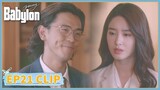 EP21 Clip | They have returned the keys. | Young Babylon | 少年巴比伦 | ENG SUB