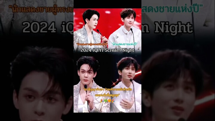 ขอแสดงความยินดีกับพี่อี้และน้องซีด้วยค่ะ 🎉💚🧡 #ฟางฮวา #ซีฉี #เจิ้งซุ่นซี #เฉิงอี้