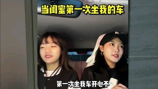 《企业级理解》要啥给啥，她咋还这么暴躁捏？