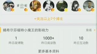 当微博有人扬言要举报steam后.....