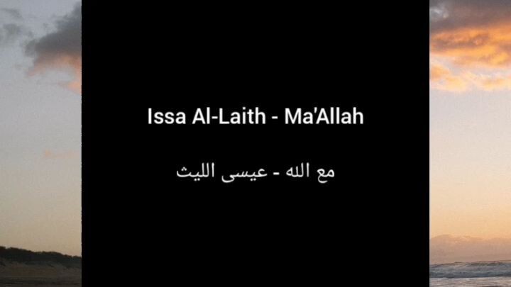 Issa Al-Laith - Ma'Allah
