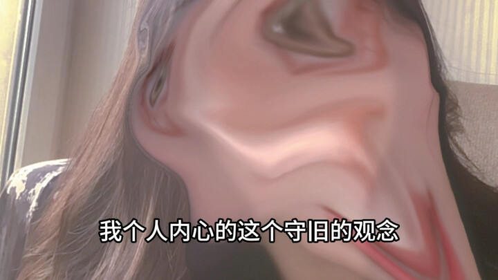 很多家人问我奥为什么不cosplay