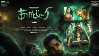 Kaatteri Tamil Full Movie