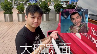 当你用牙签来弹奏《大碗宽面》时……