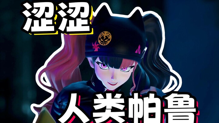 [Phantom Beast Palu] 🥵Một cô vợ hình người mà người mới có thể bắt được ở giai đoạn đầu! Palu HP 10W