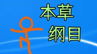 欢迎来到少看一集剪不出来系列！