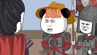 忽悠夏侯恩去抓赵云