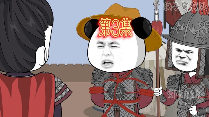 忽悠夏侯恩去抓赵云