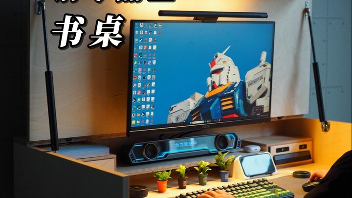 مكتب بيانو قابل للطي مصنوع يدويًا!