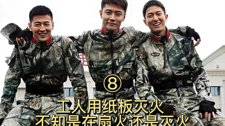 الحلقة الثامنة: العامل يستخدم كرتونًا لإطفاء الحريق – هل أنت فعلاً تُنفِّخ الهواء أم تحاول إخماد الن