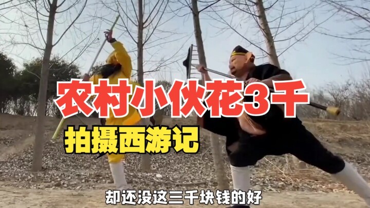 Setelah menonton “Journey to the West” yang diproduksi oleh pemuda desa ini dengan biaya tiga ribu, 
