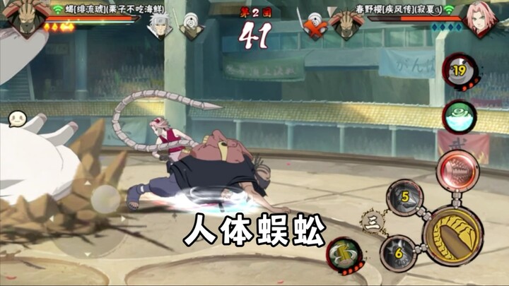 Scorpion Spirit Battle Bonus Scene!