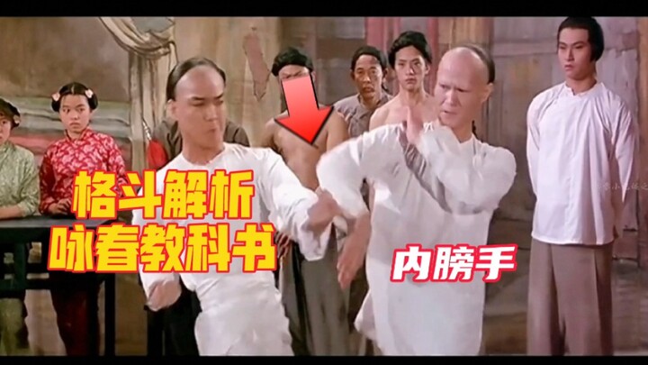 Lâm Chính Anh: Hồi đó tao cũng giỏi võ phết đấy!