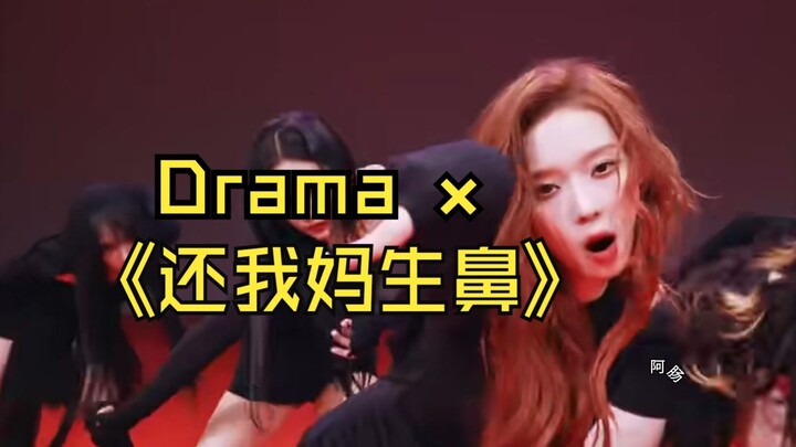 يُشتبه بأنّ aespa تدافع عن أنفها الطبيعي الذي وُلدت به