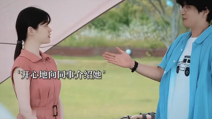 一次烤肉邂逅了与自己相契合的人，先婚后爱的纯爱真美好