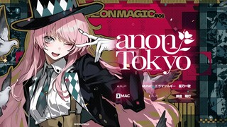 【ANON TOKYO】AW25 อุปกรณ์เวทมนตร์