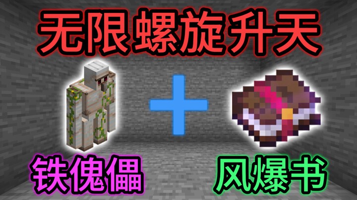 ⚡The Simplest Way to Ascend Ever Created⚡