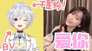 【王心凌X美波七海】BL教主挑战甜心教主《爱你》【王心凌合唱挑战】