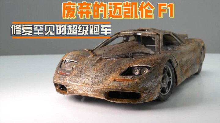 Restoring a Derelict McLaren F1 – A Rare Hypercar