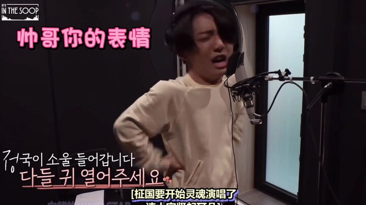 【تِيان جِنغغوو】أداء ارتجالي من غو غو... خُذْ وقتك لتستمتع بقوة المغني الرئيسي، ضغط الصوت مذهل! وهذه 