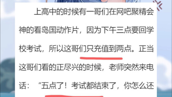 Trái với lẽ trời… Tại sao mãi vẫn chưa xuống máy bay?