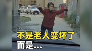 ليس أن كبار السن أصبحوا سيئين، بل أن الأشرار أصبحوا عجائز!