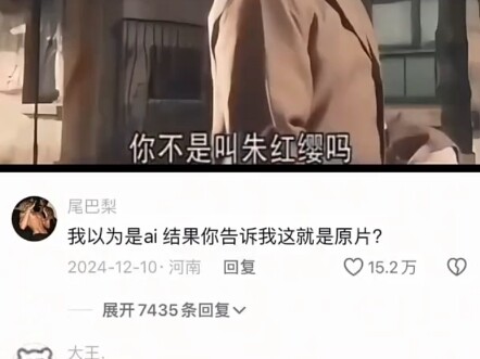 I thought it was AI, but you told me it was the original footage.