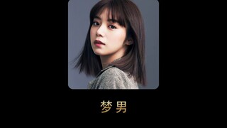 I don’t know that Youniao is a chicken, and I don’t know that Ma Hu is a donkey.
