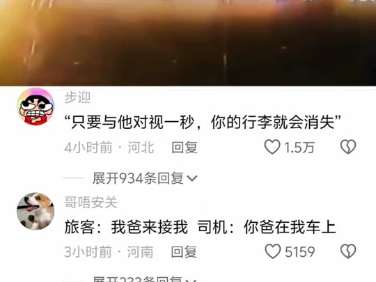 兄弟，差你一个