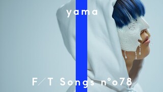 yama - 春を告げる  / THE FIRST TAKE