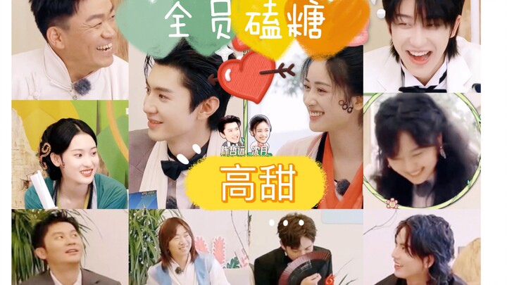 [Chen Zheyuan × Shen Yue] What a scene of playful teasing between this little couple! Everyone’s tur