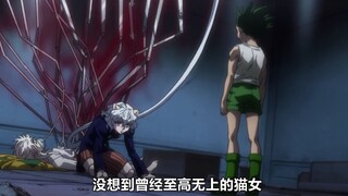 猫女为了拯救一个人类少女竟甘愿自断一臂？