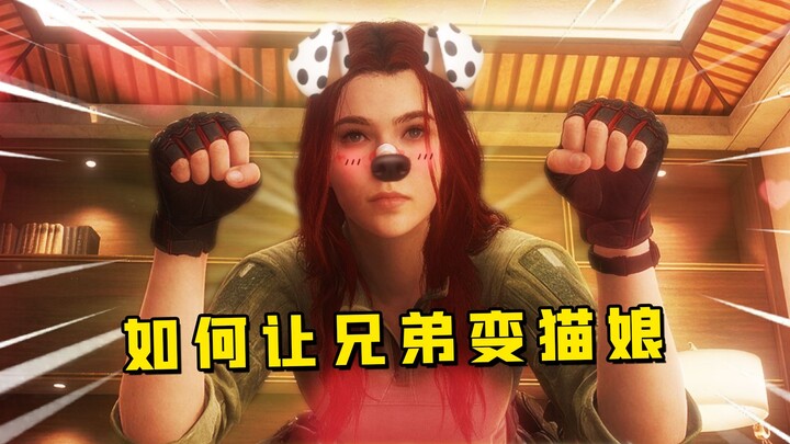 Turn into a catgirl with one click! Have your cute, fluffy little bro give it a try!