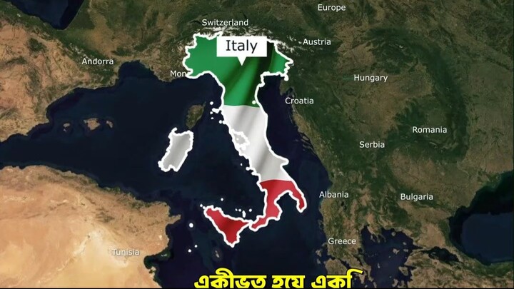 🇻🇦 ইতালির ভেতরেই কেন একটি স্বাধীন দেশ? 😲 | Vatican City #Shorts