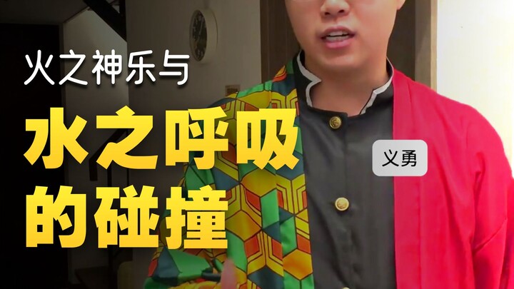 Junior brother, keep using your Fire God Kagura—Senior Brother’s just standing by watching and doesn