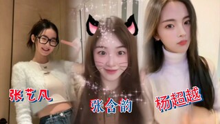 [Zhang Yifan, Zhang Hanyun, Yang Chaoyue, Poppy] การดูผู้หญิงสวย ๆ เต้นทำให้ฉันมีความสุข