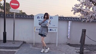 2024最后一跳！  ☆恋dance☆