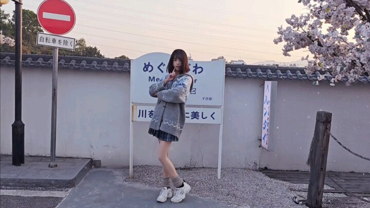 2024最后一跳！  ☆恋dance☆