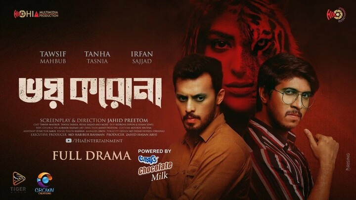 Bhoy Koro Naa | ভয় করো না | Tawsif, Irfan, Tanha, Jahid Preetom | New Bangla Na