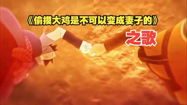 【SUNO AI】朋友就是朋友…朋友是不可能变成妻子的……