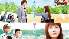 🇯🇵 ITAZURA NA KISS : HIGH SCHOOL HEN | MOVIE PART 1 | ENG SUB