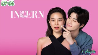 🇹🇭INTERN IN MY HEART EP 05(engsub)2024