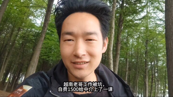 Kakak Vietnam tertipu saat mencari kerja, akhirnya mengeluarkan uang pribadi sebesar 1.500 untuk mem