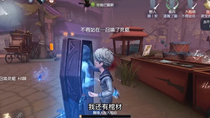 三个棺材的入殓师有多猛？