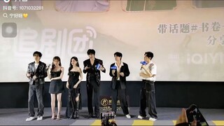 กิจกรรมโปรโมทซี่รี่ส์จีน [ A Dream within a Dream คำภีร์ร่วมฝัน/ลิลิตท่องฝัน ]